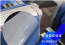 金屬長(zhǎng)椅烤漆用鋁銀漿