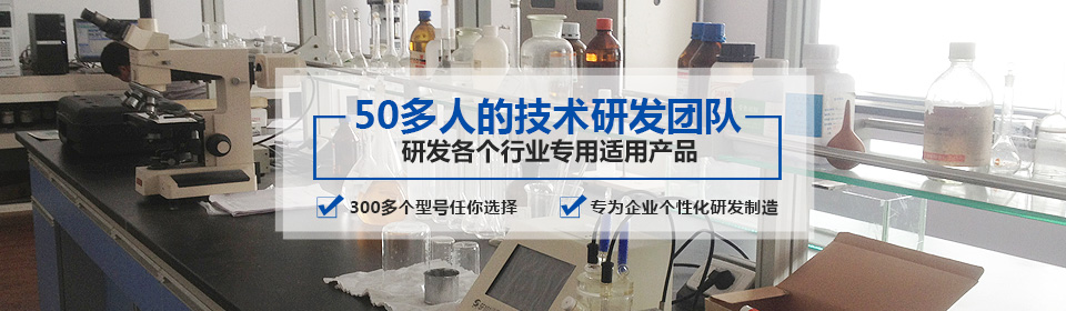 銀箭有50多人的技術(shù)研發(fā)團隊，研發(fā)各個行業(yè)專用適用產(chǎn)品