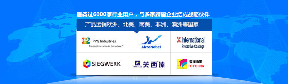 銀箭服務(wù)過6000家各行業(yè)用戶，并與多家跨國企業(yè)結(jié)成戰(zhàn)略合作伙伴