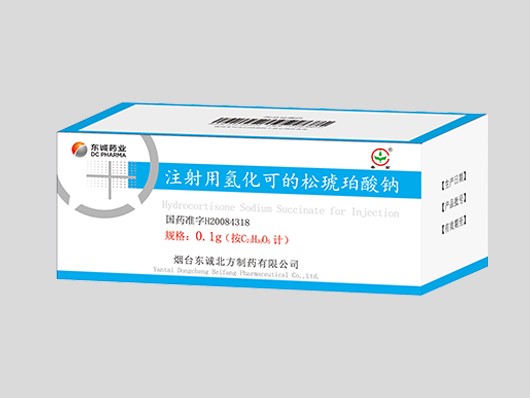 注射用氫化可的松琥珀酸鈉0.1g.jpg 注射用氫化可的松琥珀酸鈉0.1g.jpg