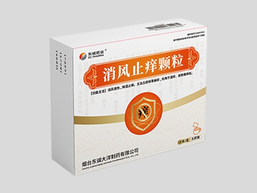 消風(fēng)止癢顆粒8袋.png